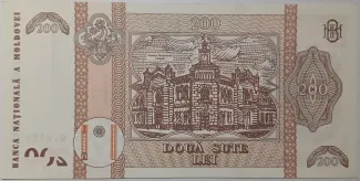 Moldova 200 Lei, 2015 reverse
