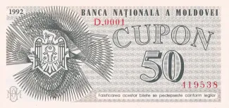 Moldova 50 Cupon, 1992 obverse
