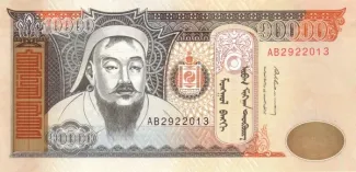 Mongolia 10.000 Tögrög, 1995 obverse