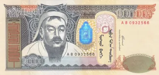 Mongolia 10.000 Tögrög, 2002-2014 obverse