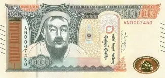 Mongolia 10.000 Tögrög, 2021 obverse