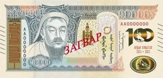 Mongolia 10,000 Tögrög, 2021 P-79 obverse