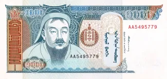 Mongolia 1.000 Tögrög, 1997-1998                (1993-1998) obverse