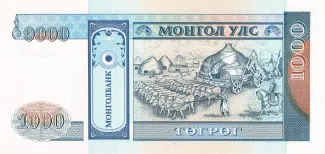 Mongolia 1.000 Tögrög, 1997-1998                (1993-1998) reverse