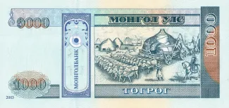 Mongolia 1.000 Tögrög, 2003-2017 reverse