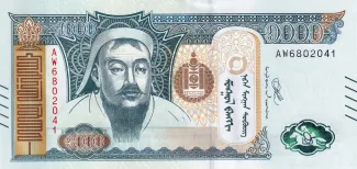 Mongolia 1.000 Tögrög, 2020 obverse