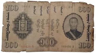 Mongolia 100 Tögrög, 1939 obverse