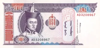 Mongolia 100 Tögrög, 1994 obverse