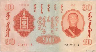 Mongolia 10 Tögrög, 1939 obverse