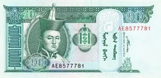 Mongolia 10 Tögrög, 2002-2020 obverse