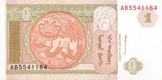 Mongolia 1 Tögrög, 1993 obverse