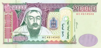 Mongolia 20.000 Tögrög, 2006 obverse