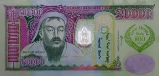 Mongolia 20,000 Tögrög, 2006 P-71 obverse