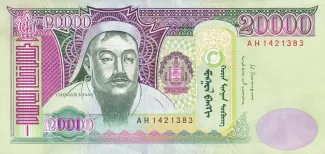 Mongolia 20.000 Tögrög, 2009-2013 obverse