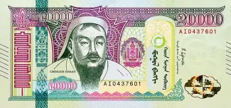 Mongolia 20.000 Tögrög, 2019-2023 obverse