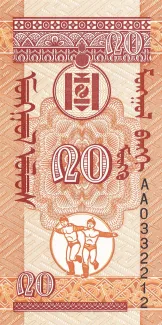 Mongolia 20 Möngö, 1993 obverse