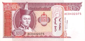 Mongolia 20 Tögrög, 1993 obverse