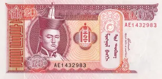 Mongolia 20 Tögrög, 2002-2020 obverse