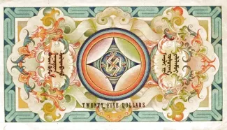  25 , 1924