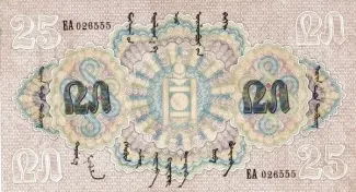 Mongolia 25 Tögrög, 1925 obverse
