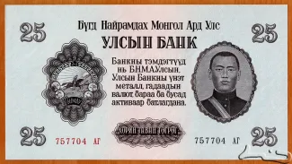 Mongolia 25 Tögrög, 1955 obverse
