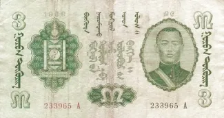 Mongolia 3 Tögrög, 1939 obverse
