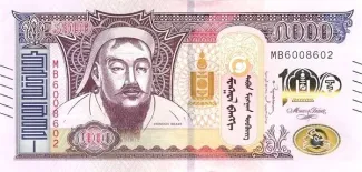 Mongolia 5,000 Tögrög, 2024 obverse