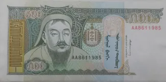 Mongolia 500 Tögrög, 1997-2000                (1993-2000) obverse