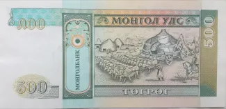 Mongolia 500 Tögrög, 1997-2000                (1993-2000) reverse