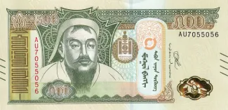 Mongolia 500 Tögrög, 2020 obverse