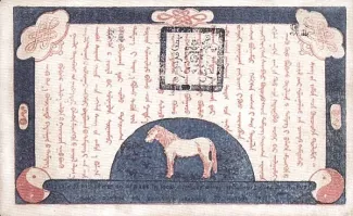 50 , 1921