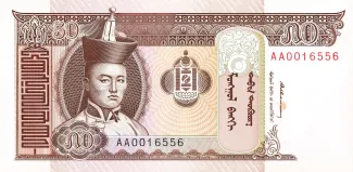 Mongolia 50 Tögrög, 1993 obverse