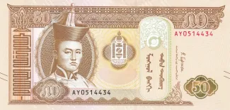 Mongolia 50 Tögrög, 2019-2024 obverse