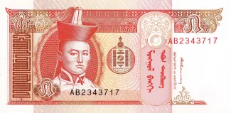 Mongolia 5 Tögrög, 1993 obverse