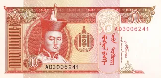 Mongolia 5 Tögrög, 2008-2014 obverse