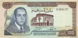 Morocco 100 Dirhams, 1390-1405                (1970-1985) obverse