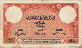 Morocco 100 Francs, 1919-1926 reverse