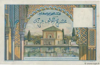 Morocco 10.000 Francs, 1953-1955 reverse