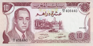 Morocco 10 Dirhams, 1970-1985 obverse