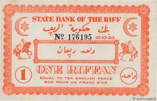 Morocco 1 Riffan, 1923 obverse