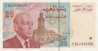 Morocco 20 Dirhams, 1416 obverse