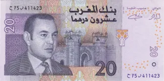 Morocco 20 Dirhams, 1426 obverse