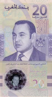 Morocco 20 Dirhams, 2019 obverse