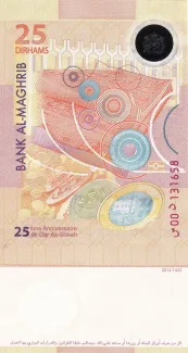 Morocco 25 Dirhams, 1433 P-73 reverse