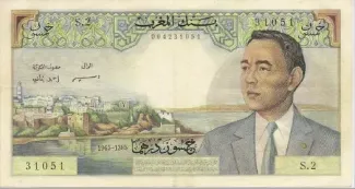Morocco 50 Dirhams, 1385-1389 (1966-1969) obverse