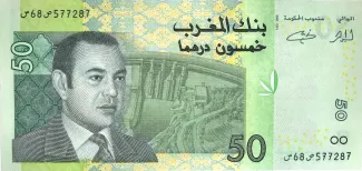 Morocco 50 Dirhams, 1423 obverse