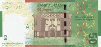 Morocco 50 Dirhams, 1430 P-72 reverse