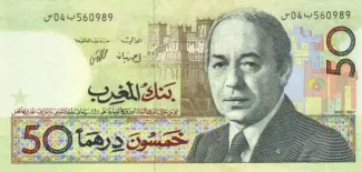 Morocco 50 Dirhams, 1987 obverse