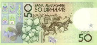 Morocco 50 Dirhams, 1987 reverse