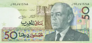 Morocco 50 Dirhams, 1987 obverse